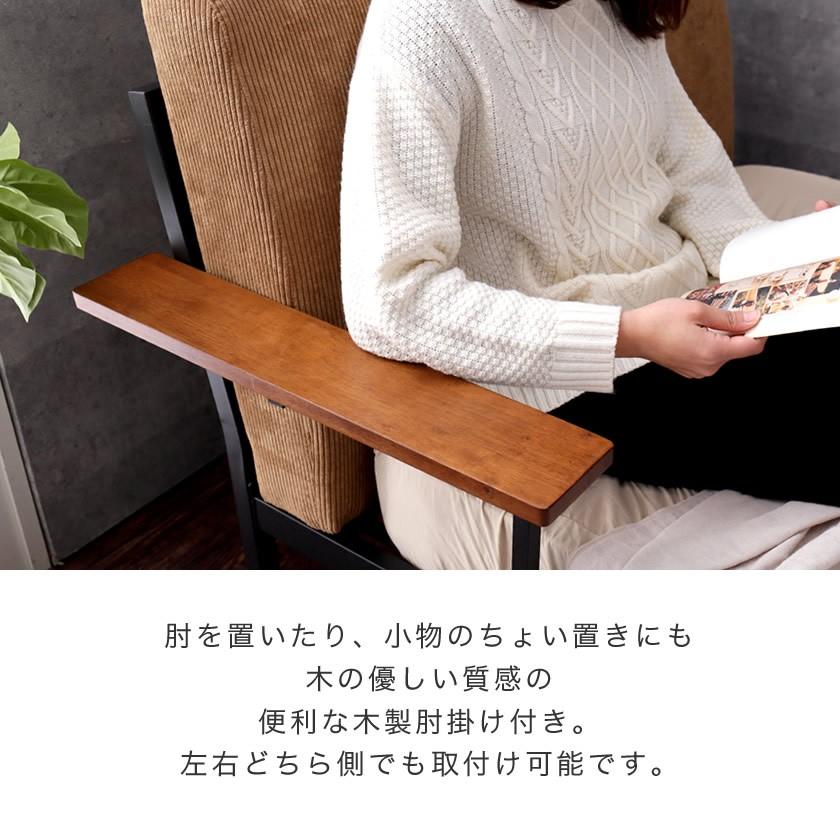 ネルコンシェルジュ Cordy セミダブル ファブリックベッド アイアン