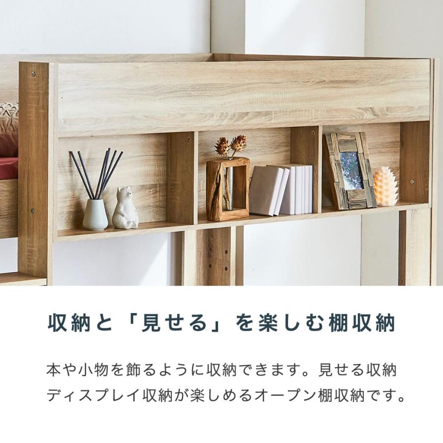 ネルコンシェルジュ ロフトベッド Ashley(アシュリー)セミダブル