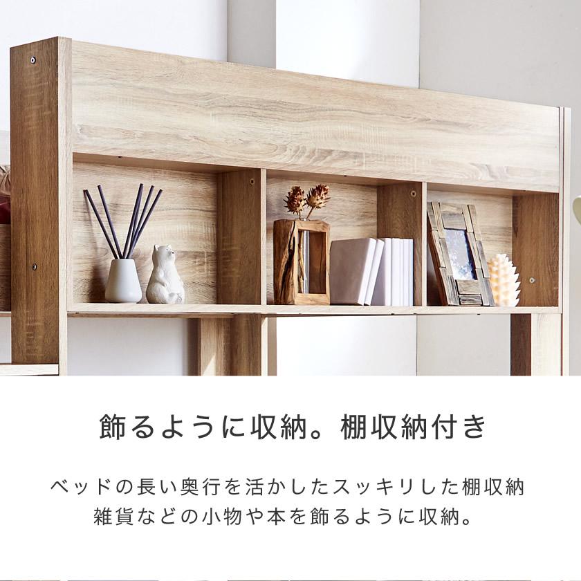 ネルコンシェルジュ ロフトベッド Ashley(アシュリー)セミダブル ネルコンシェルジュ ロフトベッド Ashley(アシュリー)セミダブル