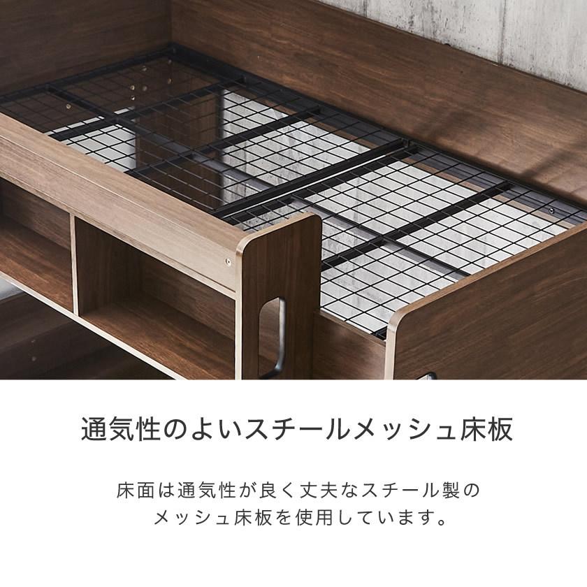 ネルコンシェルジュ 木製ロフトベッドAshby(アシュビー ネルコンシェルジュ 木製ロフトベッドAshby(アシュビー