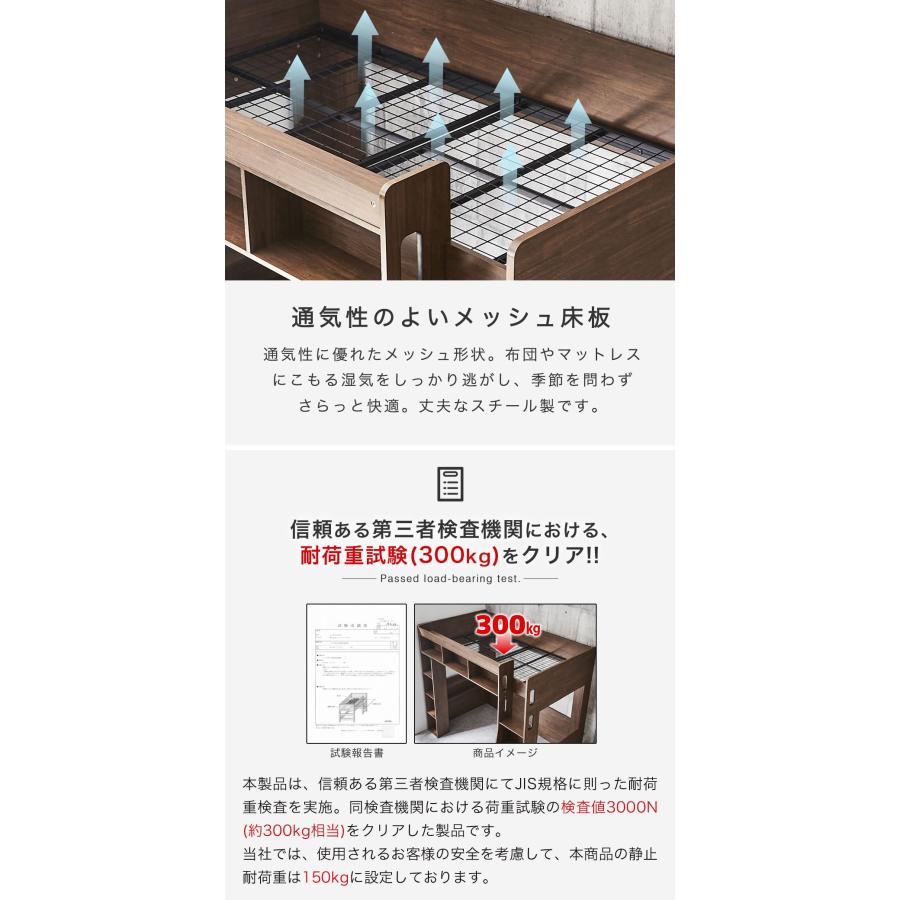 ネルコンシェルジュ 6/2 8:59まで最大10%OFF! 木製ロフトベッドAshby