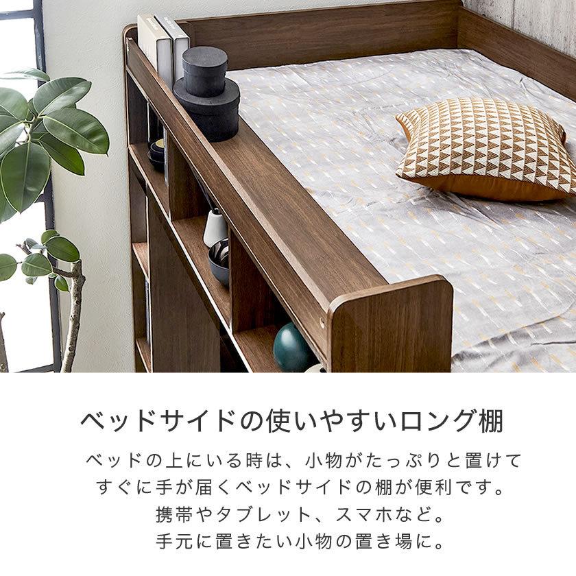 ネルコンシェルジュ 木製ロフトベッドAshby(アシュビー ネルコンシェルジュ 木製ロフトベッドAshby(アシュビー