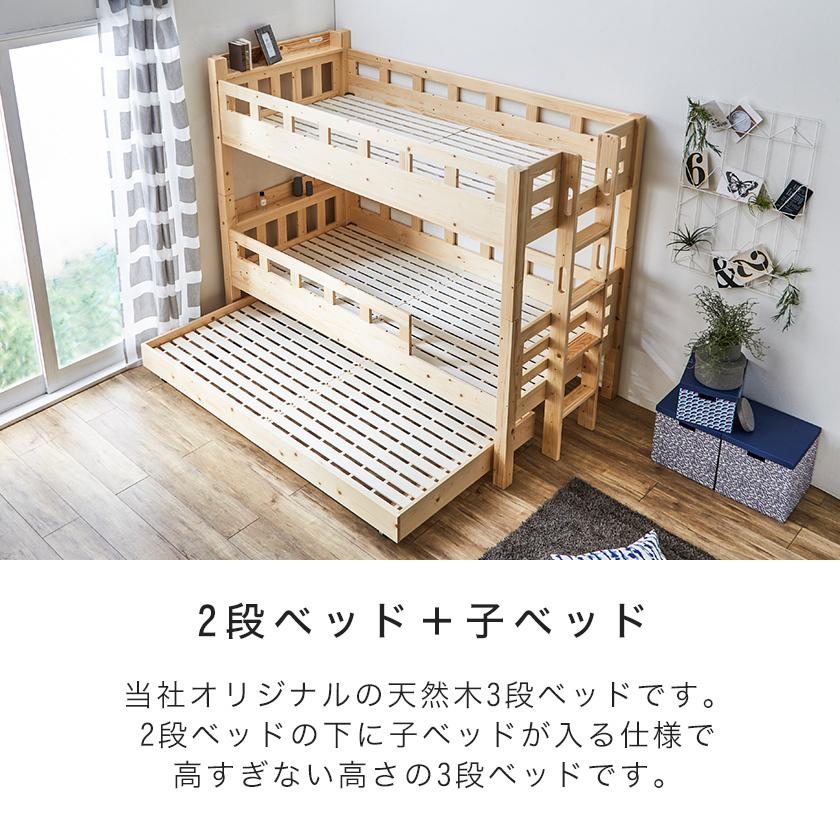 3段ベット.2段ではない。 ネルコンシェルジュ 3段ベッド 三段ベッド シングル ベッドフレーム