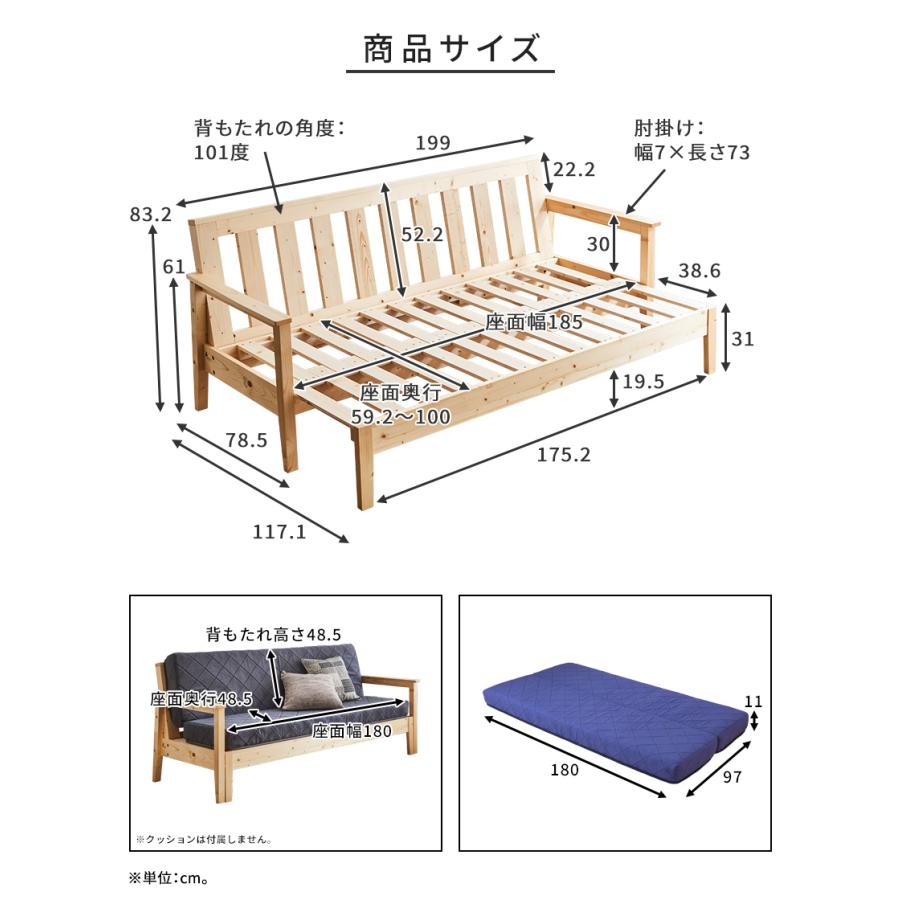 ネルコンシェルジュ 木製ソファベッド ポケットコイルマットレス ネルコンシェルジュ 木製ソファベッド ポケットコイルマットレス