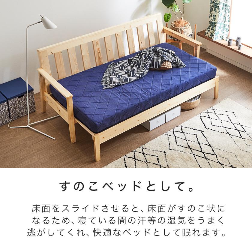 ネルコンシェルジュ 木製ソファベッド ポケットコイルマットレス ネルコンシェルジュ 木製ソファベッド ポケットコイルマットレス
