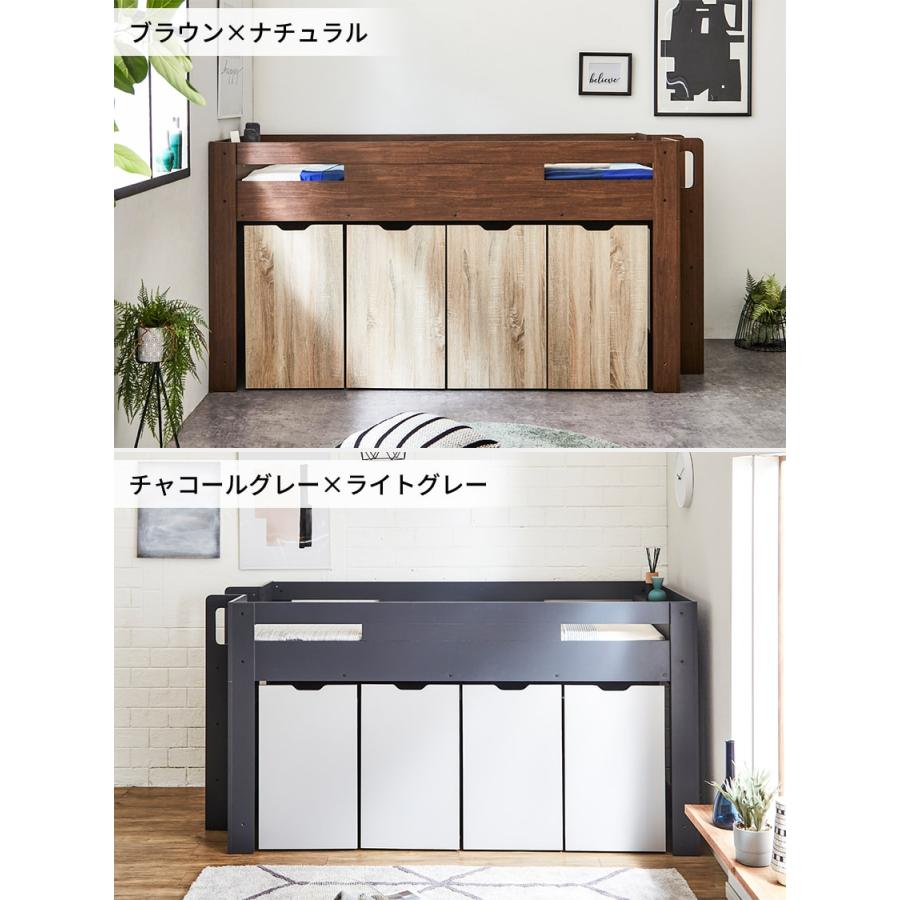 ネルコンシェルジュ システムベッド ロフトベッド おしゃれ ロー ネルコンシェルジュ システムベッド ロフトベッド おしゃれ ロー