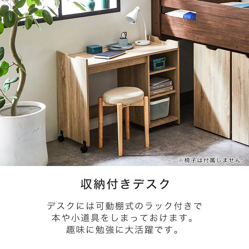 ネルコンシェルジュ システムベッド ロフトベッド おしゃれ ロー ネルコンシェルジュ システムベッド ロフトベッド おしゃれ ロー