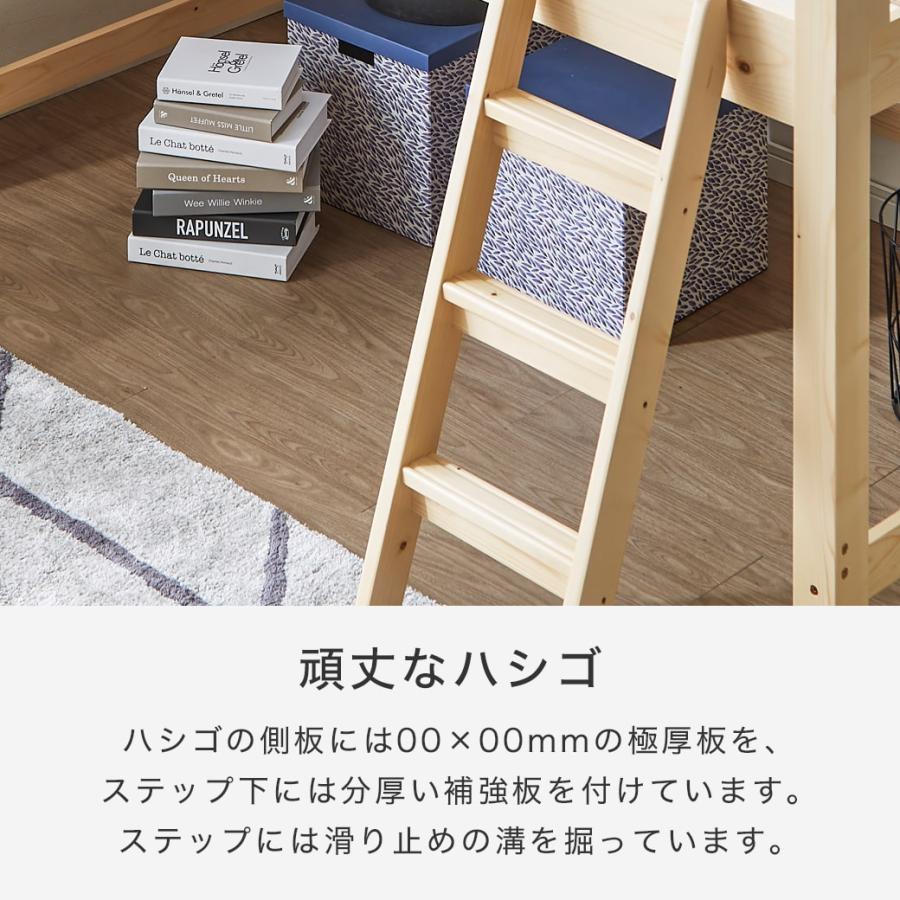 ロフトベッド カティ ロータイプ【シングルショート】サイズ ロフトベッド カティ ロータイプ【シングルショート】サイズ