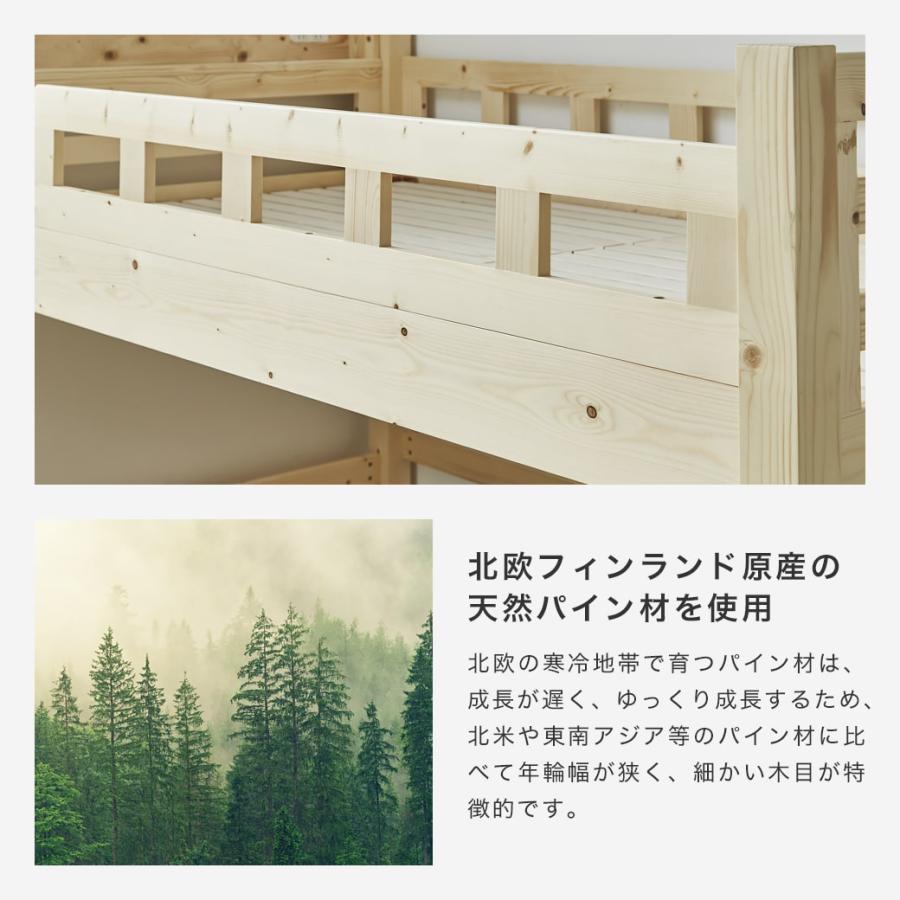 ロフトベッド カティ ロータイプ【シングルショート】サイズ ロフトベッド カティ ロータイプ【シングルショート】サイズ