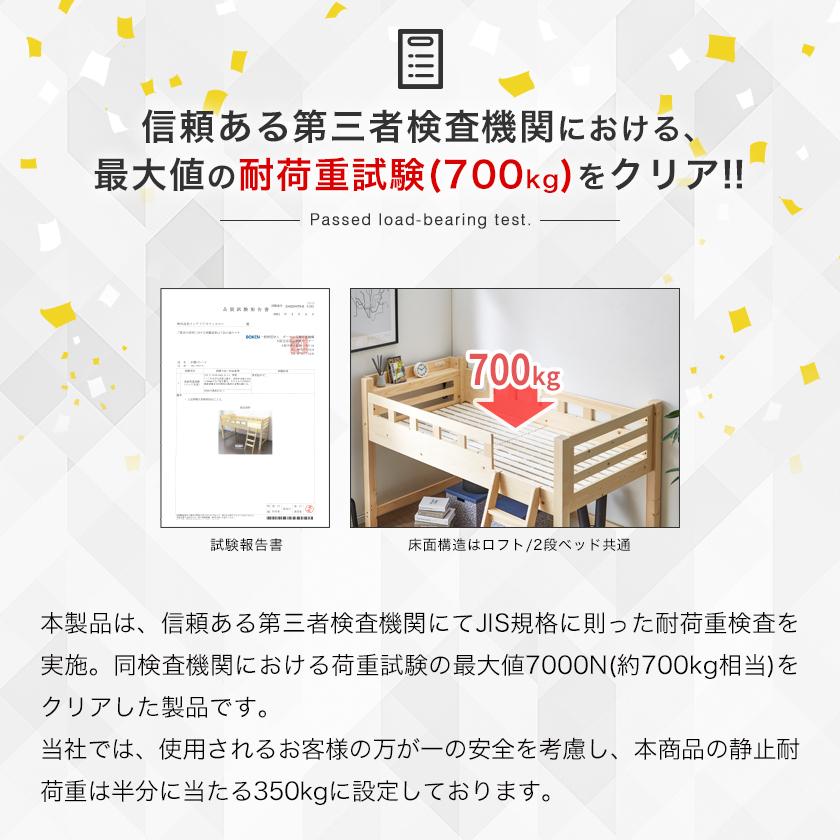 ブランド登録なし - 2段寝台 【シングル遊撃手】大きさ 木製 棚付き添い人 差し込み 低ホルムアルデヒド すのこ床板 手ごわい腹積もり 耐荷重350kg