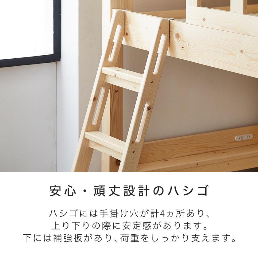 ブランド登録なし - 2段寝台 【シングル遊撃手】大きさ 木製 棚付き添い人 差し込み 低ホルムアルデヒド すのこ床板 手ごわい腹積もり 耐荷重350kg