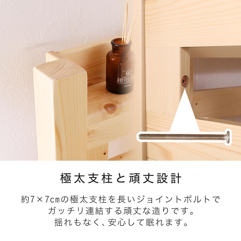 ブランド登録なし - 2段寝台 【シングル遊撃手】大きさ 木製 棚付き添い人 差し込み 低ホルムアルデヒド すのこ床板 手ごわい腹積もり 耐荷重350kg