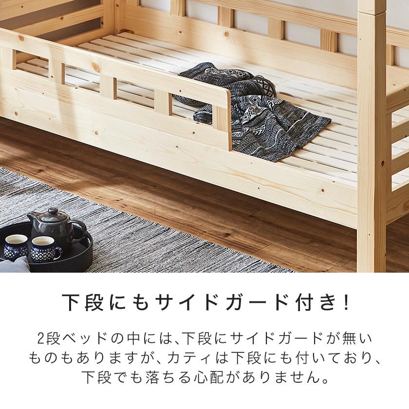 ブランド登録なし - 2段寝台 【シングル遊撃手】大きさ 木製 棚付き添い人 差し込み 低ホルムアルデヒド すのこ床板 手ごわい腹積もり 耐荷重350kg