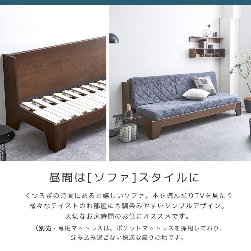 ネルコンシェルジュ タモ突板ソファベッド Reija(レイヤ ネルコンシェルジュ タモ突板ソファベッド Reija(レイヤ