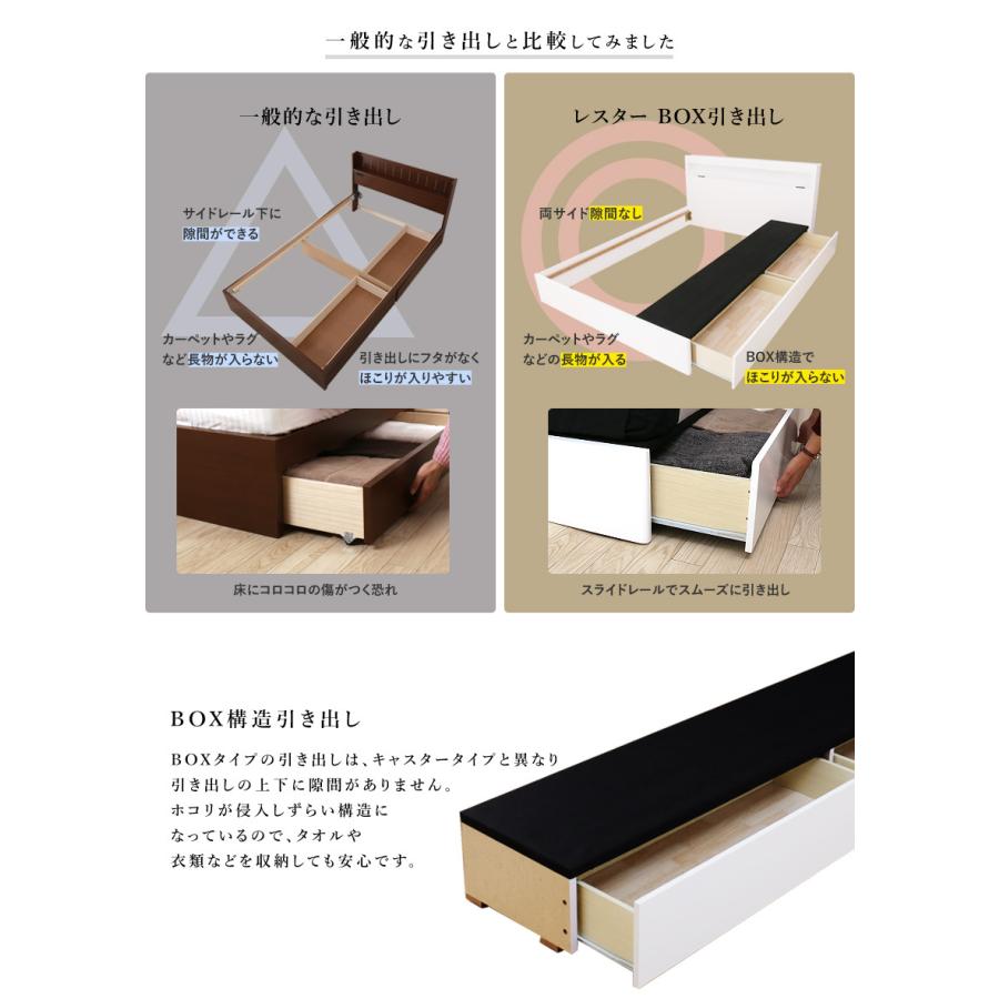 送料込 収納ベッド レスター クイーン クィーン 棚付き コンセント Led照明付き 引き出し収納 収納付き 宮付き Lester 引き出し収納ベッド Neruco 第1位獲得 Cih Dev Humbird Com