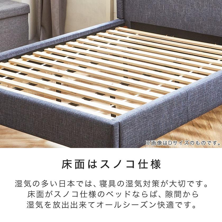 ファブリックベッド ロンドン ダブル マットレスセット 厚さ20cmポケットコイルマットレス付き 木製 落とし込み ネイビー ブルー 新商品 また