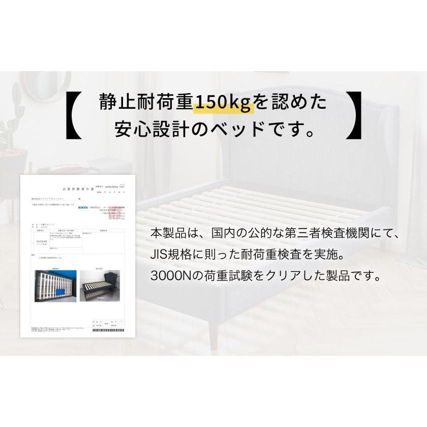 ファブリックベッド ロンドン ダブル マットレスセット 厚さ20cmポケットコイルマットレス付き 木製 落とし込み ネイビー ブルー 新商品 また