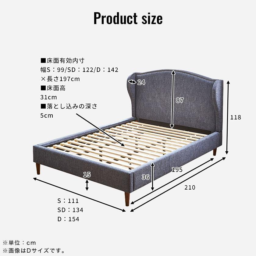 ファブリックベッド ロンドン ダブル マットレスセット 厚さ20cmポケットコイルマットレス付き 木製 落とし込み ネイビー ブルー 新商品 また