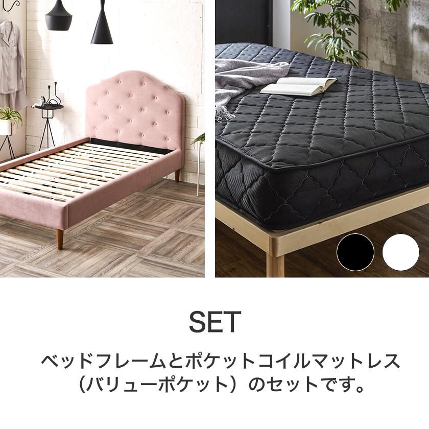 ネルコンシェルジュ ヴィスコンテ ファブリックベッド シングル 20cm厚