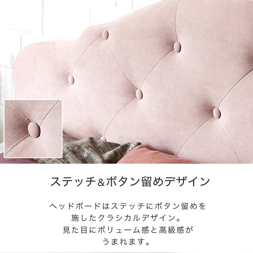 ネルコンシェルジュ ヴィスコンテ ファブリックベッド シングル 国産 