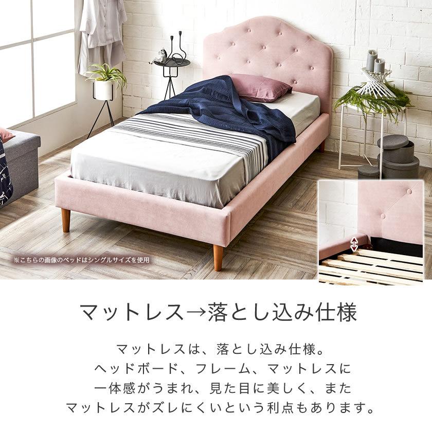 ヴィスコンテ ファブリックベッド セミダブル 国産ハード ポケット 