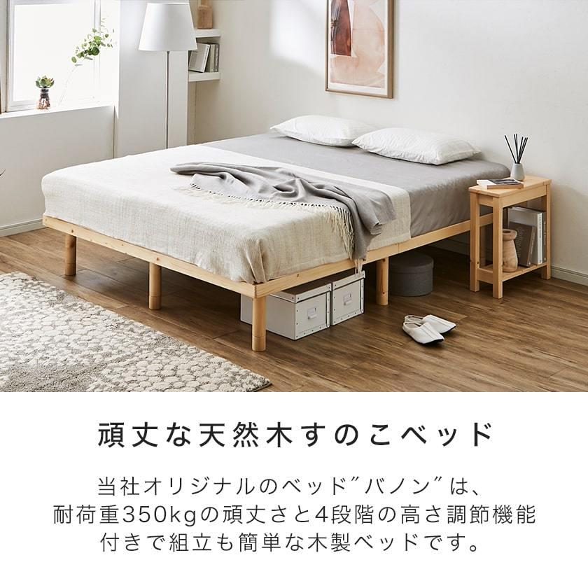 すのこベッド クイーンベッド 木製ベッド ベッドフレーム ローベッド 高さ調整 組立簡単 ヘッドレス ベット :36112578:ベッド通販 ネルコンシェルジュ neruco - 通販 - Yahoo!ショッピング すのこベッド クイーンベッド 木製ベッド ベッドフレーム ローベッド 高さ調整 組立簡単 ヘッドレス ベット :36112578:ベッド通販 ネルコンシェルジュ neruco - 通販 - Yahoo!ショッピング