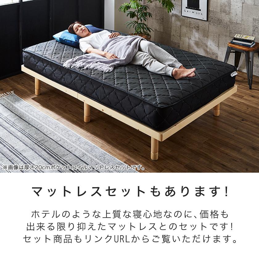 すのこベッド クイーンベッド 木製ベッド ベッドフレーム ローベッド 高さ調整 組立簡単 ヘッドレス ベット :36112578:ベッド通販 ネルコンシェルジュ neruco - 通販 - Yahoo!ショッピング すのこベッド クイーンベッド 木製ベッド ベッドフレーム ローベッド 高さ調整 組立簡単 ヘッドレス ベット :36112578:ベッド通販 ネルコンシェルジュ neruco - 通販 - Yahoo!ショッピング