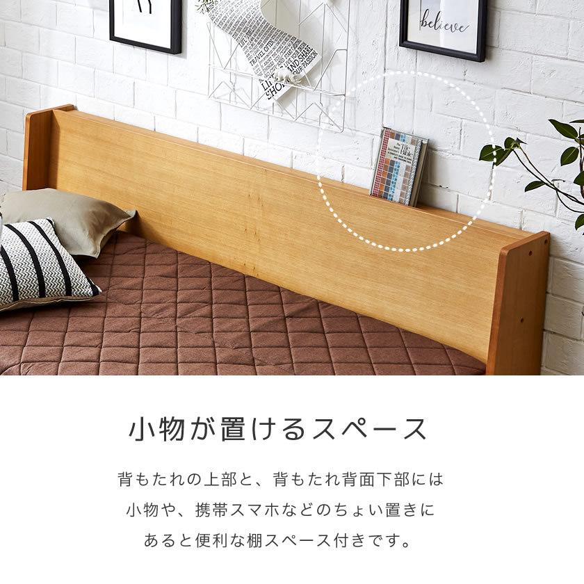 ネルコンシェルジュ タモ突板ソファベッド Reija(レイヤ) 専用ポケット