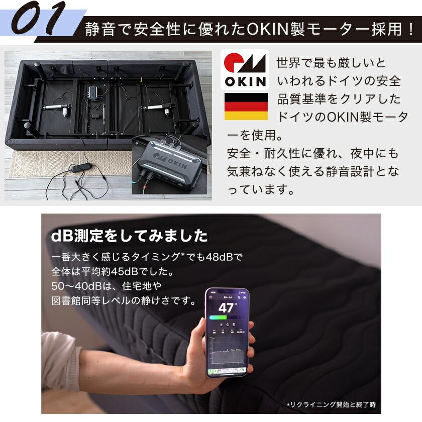 電動ベッド 2モーター シングル ネルム ※センサー無しタイプ※ スマホ対応 アプリ対応 USBポート  静音 高さ調整 足元照明LED付｜ioo-neruco｜05