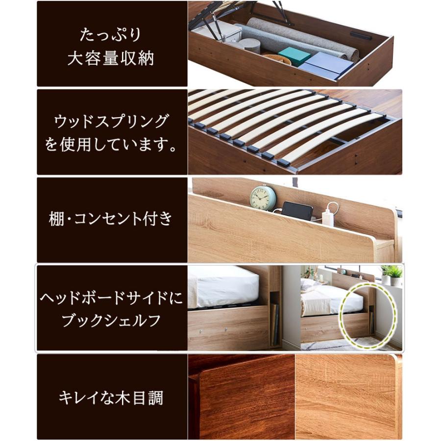 跳ね上げ収納ベッド シングル 縦型 ベッドフレーム 深さ30cm ガス圧式
