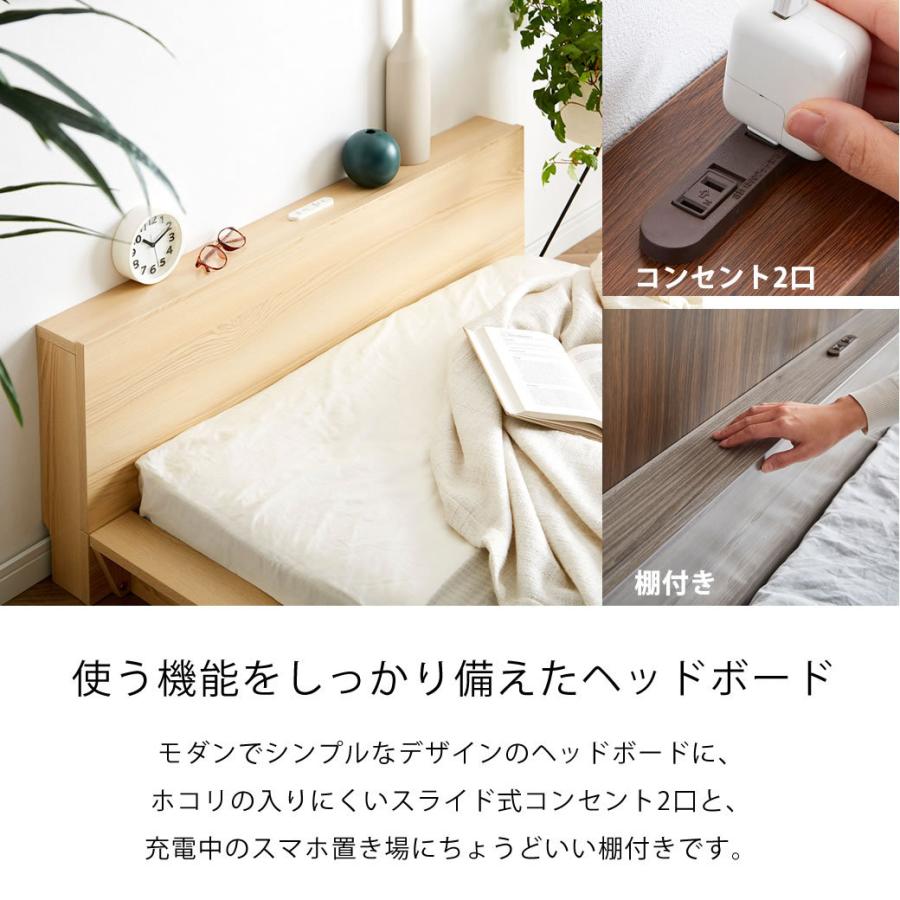 Platform Bed ローベッド セミダブル 棚付きコンセント2口 木製ベッドアベッド ステージベッド すのこ スタイリッシュ 【フレーム】｜ioo-neruco｜16