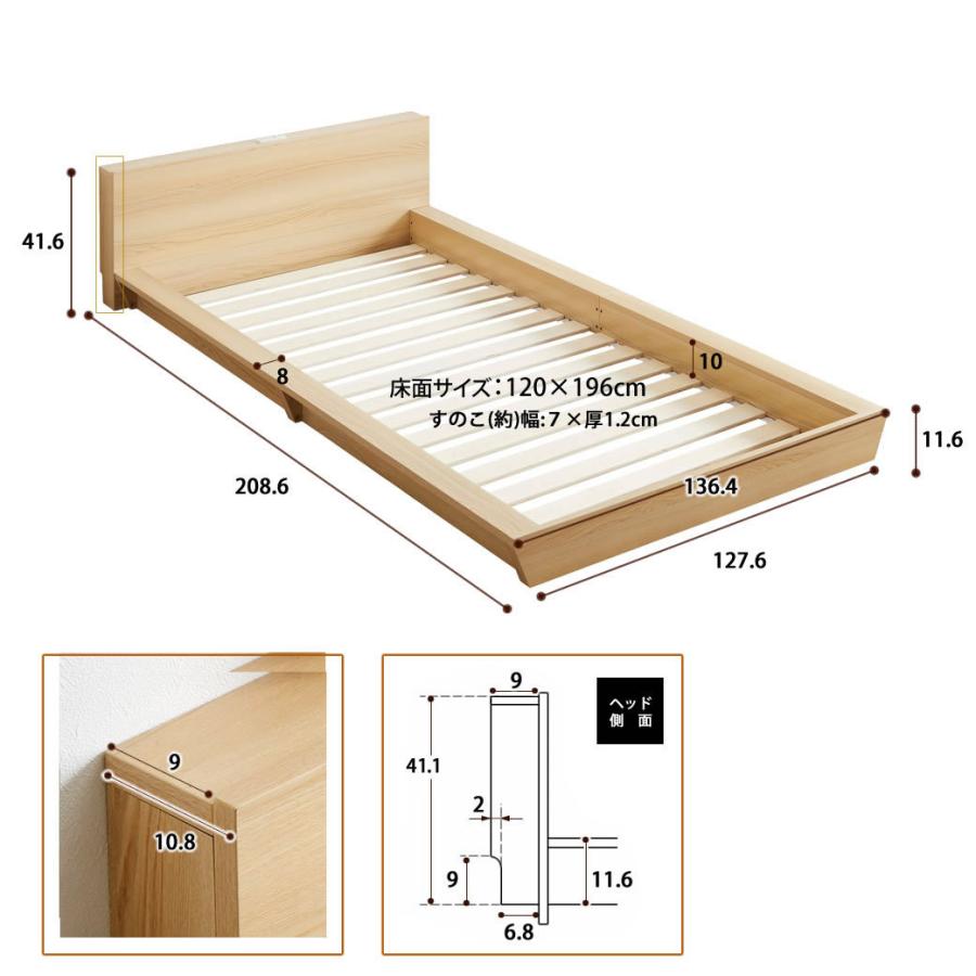 Platform Bed ローベッド セミダブル 棚付きコンセント2口 木製ベッドアベッド ステージベッド すのこ スタイリッシュ 【フレーム】｜ioo-neruco｜07