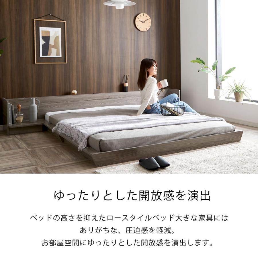 Platform Bed ローベッド セミダブル 棚付きコンセント2口 木製ベッドアベッド ステージベッド すのこ スタイリッシュ 【フレーム】｜ioo-neruco｜12