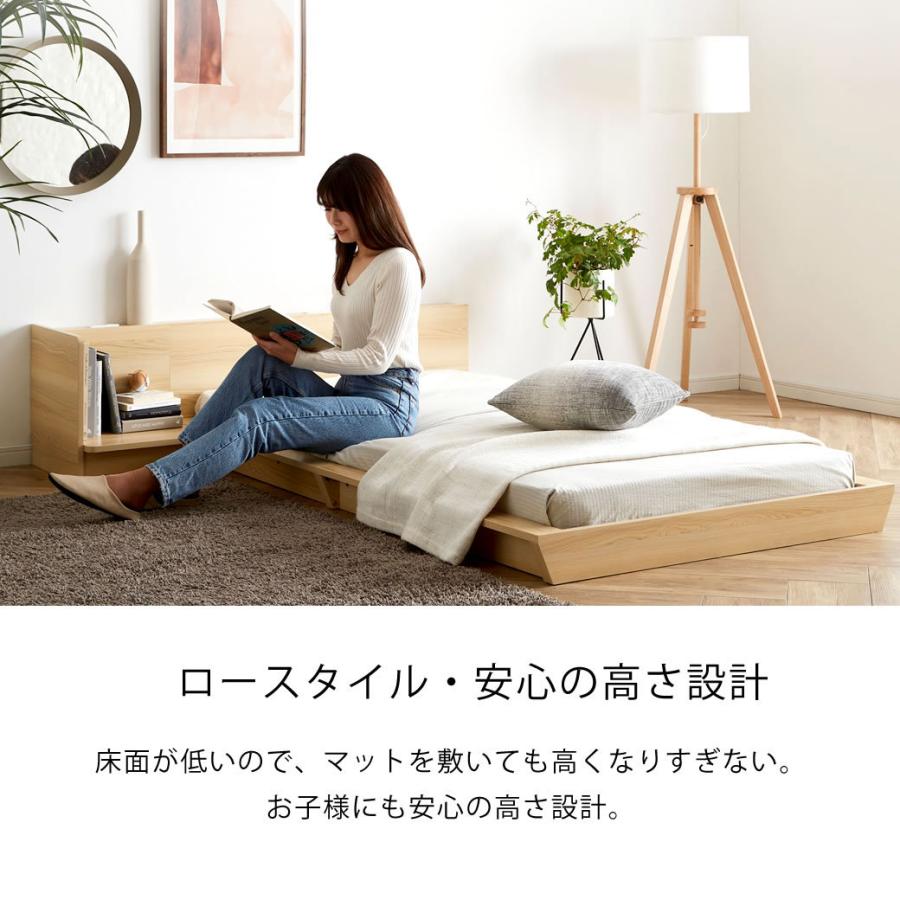 Platform Bed ローベッド セミダブル 棚付きコンセント2口 木製ベッドアベッド ステージベッド すのこ スタイリッシュ 【フレーム】｜ioo-neruco｜14