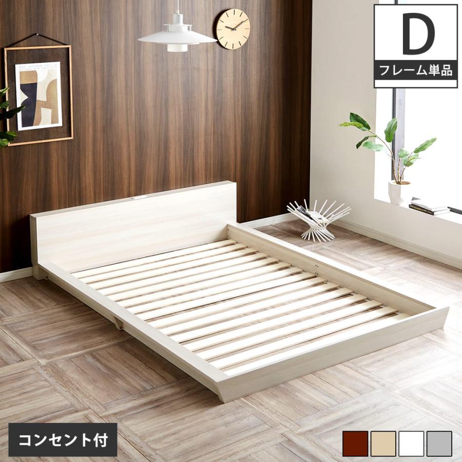 ネルコンシェルジュ Platform Bed ローベッド ダブル 棚付き ネルコンシェルジュ Platform Bed ローベッド ダブル 棚付き