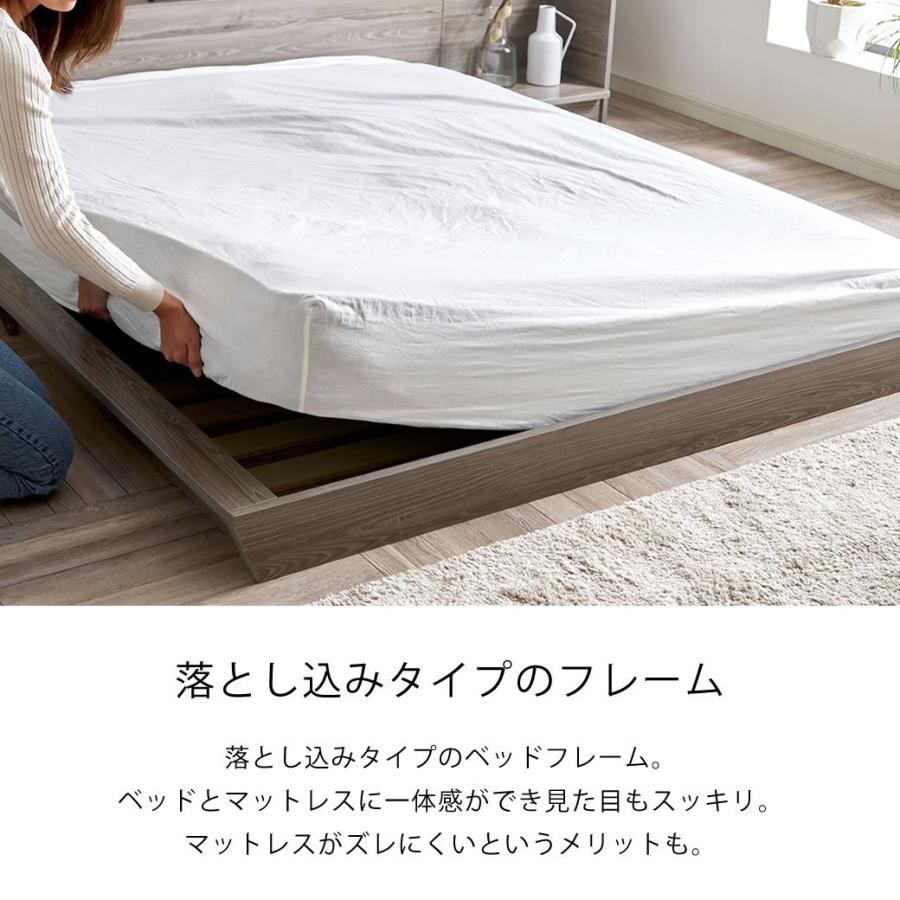 Platform Bed ローベッド クイーン 棚付きコンセント2口 木製ベッドベッド ステージベッド すのこ スタイリッシュ 【フレーム】｜ioo-neruco｜15