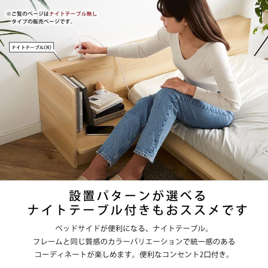 Platform Bed ローベッド クイーン 棚付きコンセント2口 木製ベッドベッド ステージベッド すのこ スタイリッシュ 【フレーム】｜ioo-neruco｜17