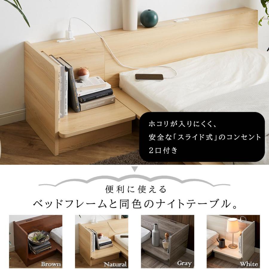 Platform Bed ローベッド クイーン 棚付きコンセント2口 木製ベッドベッド ステージベッド すのこ スタイリッシュ 【フレーム】｜ioo-neruco｜19