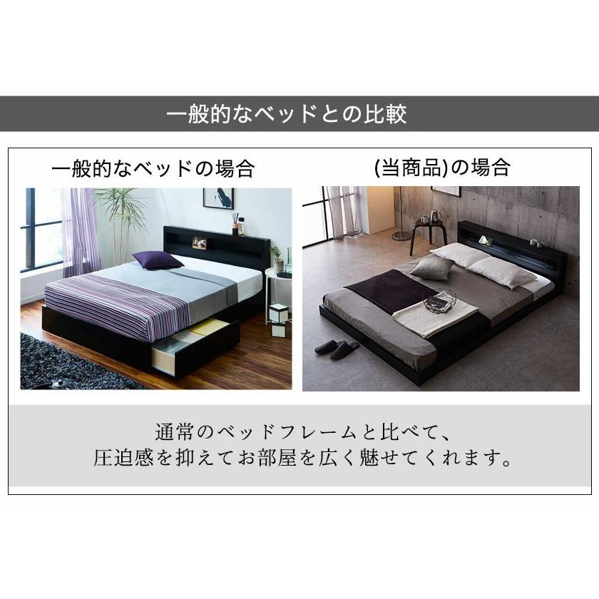 ネルコンシェルジュ レスター ローベッド シングル フレームのみ 木製