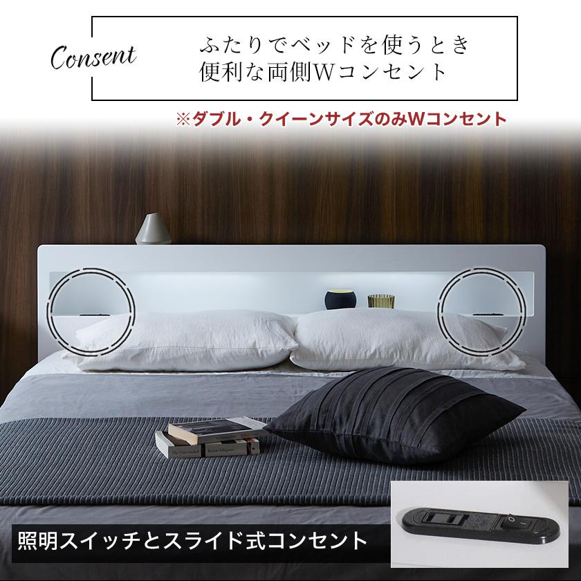 ネルコンシェルジュ レスター ローベッド ダブル フレームのみ 木製 棚