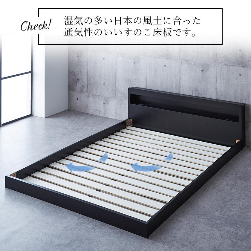 ネルコンシェルジュ レスター ローベッド ダブル フレームのみ ネルコンシェルジュ レスター ローベッド ダブル フレームのみ