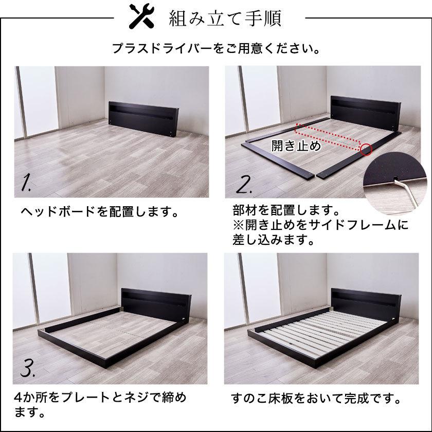 ネルコンシェルジュ レスター ローベッド ダブル フレームのみ ネルコンシェルジュ レスター ローベッド ダブル フレームのみ