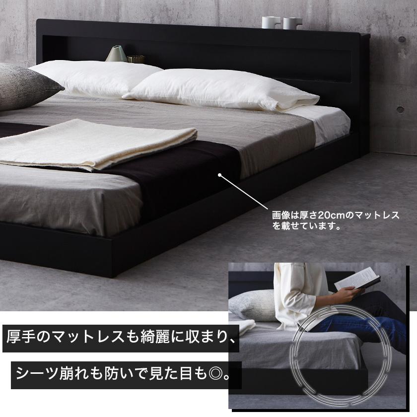 ネルコンシェルジュ レスター ローベッド ダブル 高密度バリュー