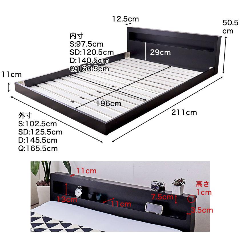 ネルコンシェルジュ レスター ローベッド シングル フランスベッド 超