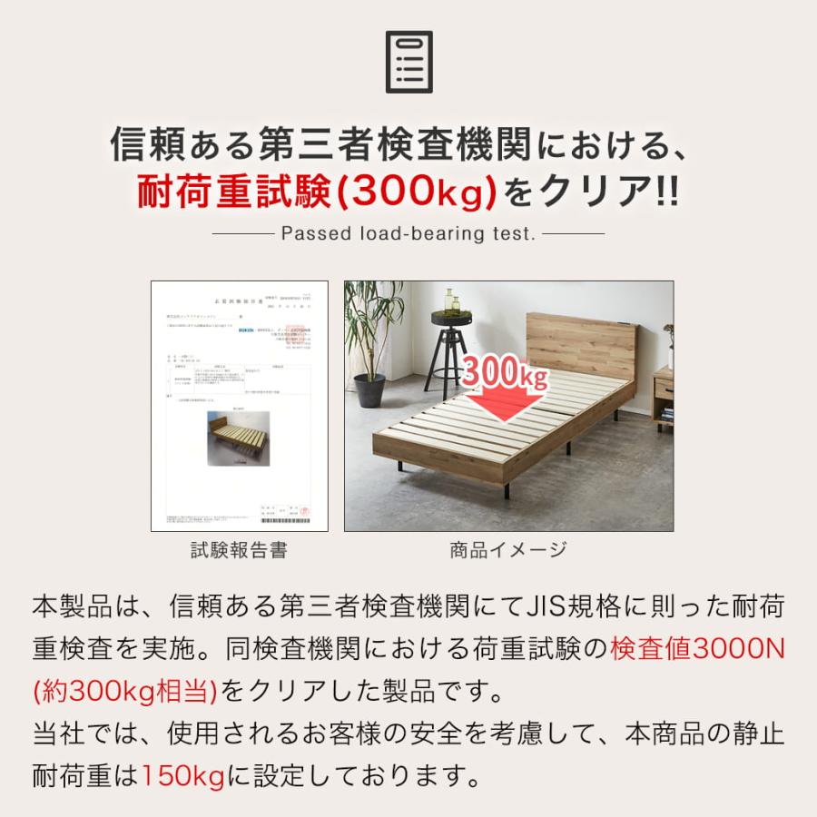 ネルコンシェルジュ 棚付きベッド すのこベッド ベッドフレームのみ