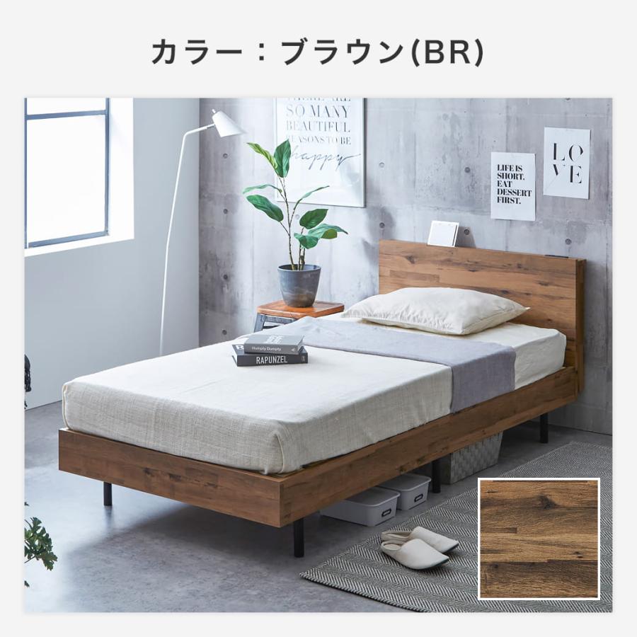 ネルコンシェルジュ 棚付きベッド すのこベッド ベッドフレームのみ