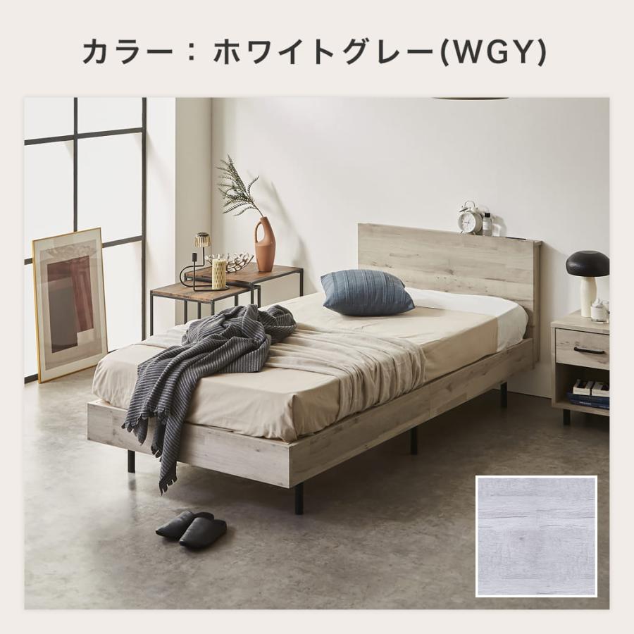 フランスベッド　木製すのこベッドフレーム 宮棚付き ネルコンシェルジュ 棚付きベッド すのこベッド ベッドフレームのみ