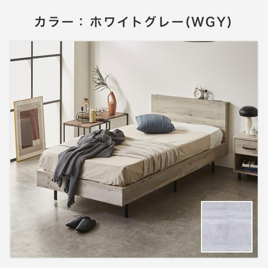 ネルコンシェルジュ 棚付きベッド すのこベッド ベッドフレームのみ