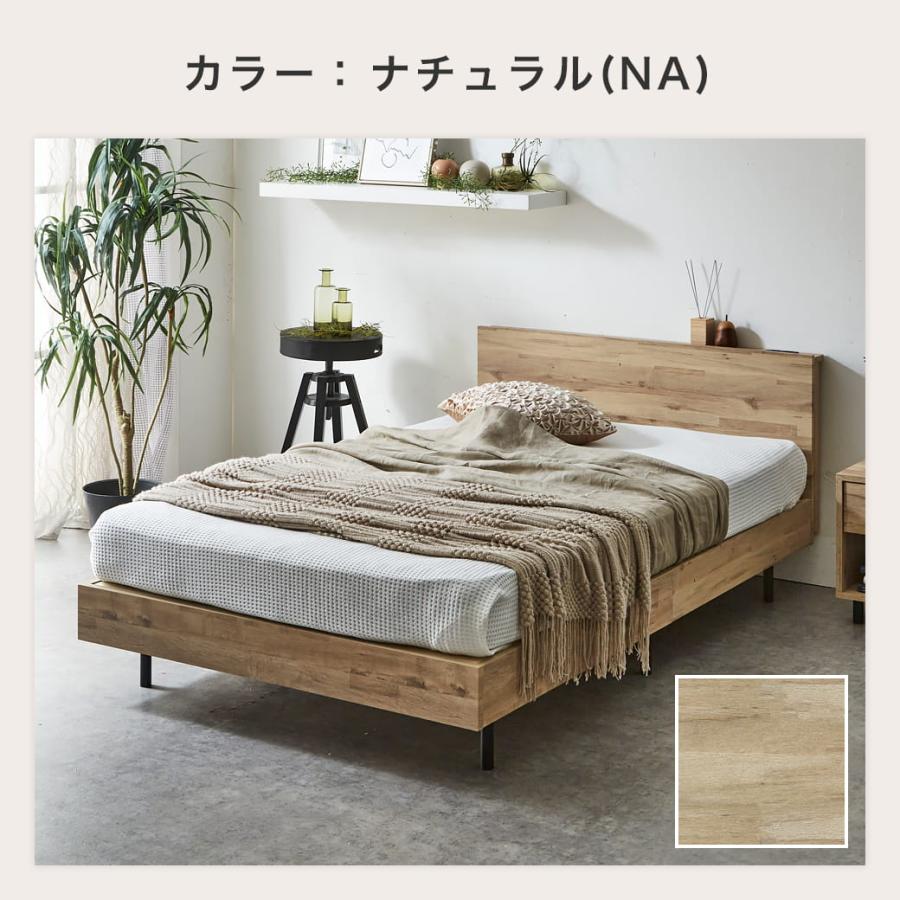 ネルコンシェルジュ 棚付きベッド すのこベッド ベッドフレームのみ