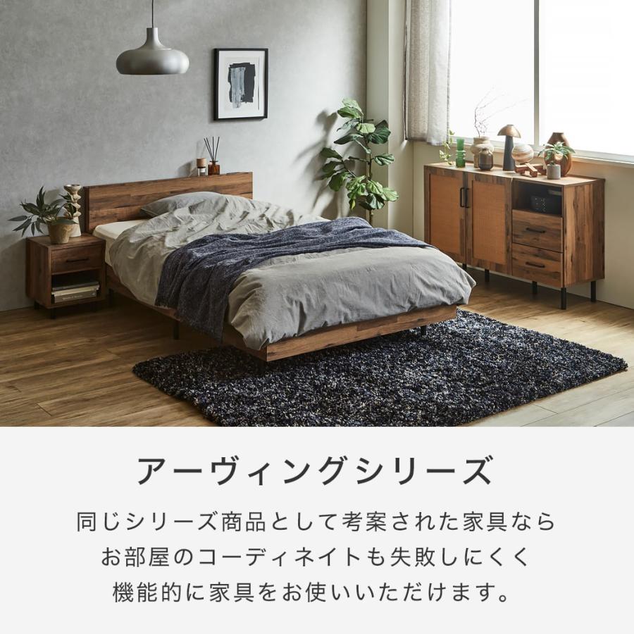 ネルコンシェルジュ 棚付きベッド すのこベッド ベッドフレームのみ